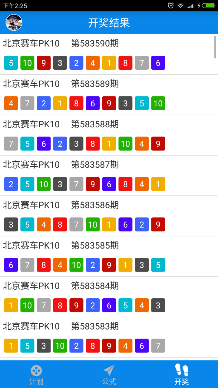 新澳彩,新澳彩，探索现代彩票行业的革新与发展