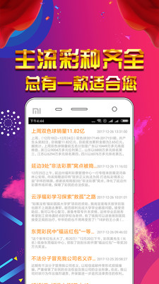 黄大仙免费精准资料大全软件介绍,黄大仙免费精准资料大全软件介绍