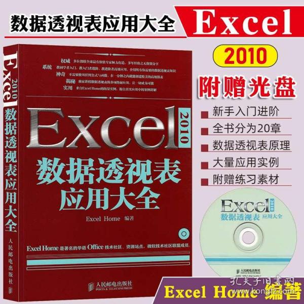 4949免费资料大全正版,探索4949免费资料大全正版，正版资源的便捷获取之道