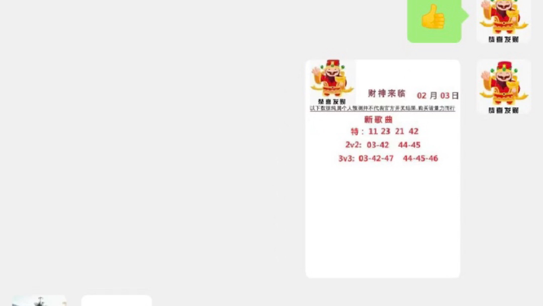 新澳门彩最新开奖记录查询表下载,新澳门彩最新开奖记录查询表下载，探索与解读