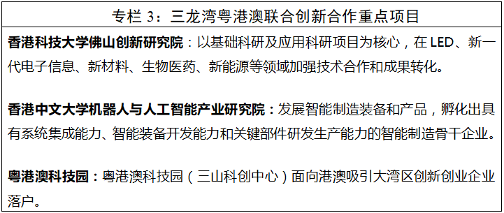 资讯 第239页
