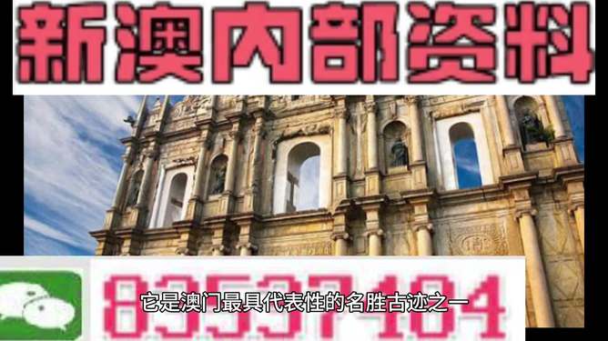 澳门精准免费资料,澳门精准免费资料，探索与揭秘