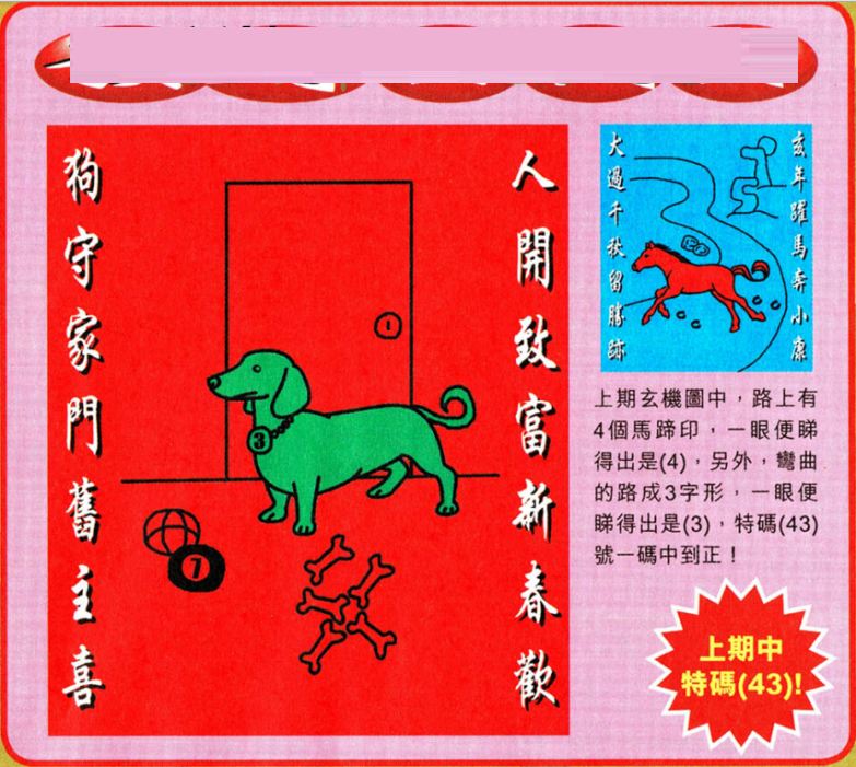 澳门今晚开特马+开奖结果走势图,澳门今晚开特马，开奖结果走势图与赌马文化深度解析