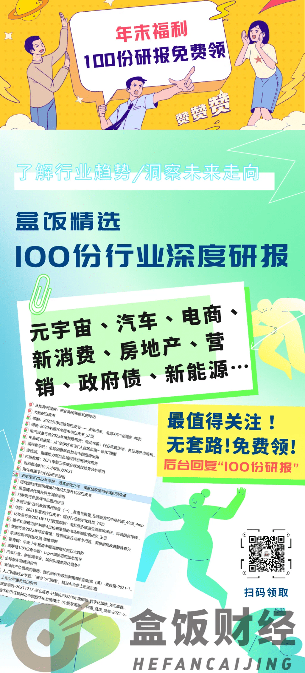 资讯 第235页