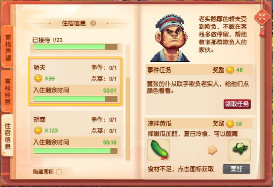 118免费正版资料大全,探索与发现，关于118免费正版资料大全的全方位解读