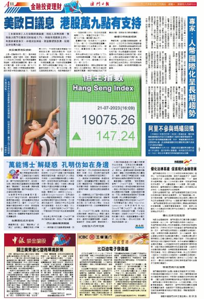 澳门王中王100期期中一期,澳门王中王100期期中一期，探索与解析