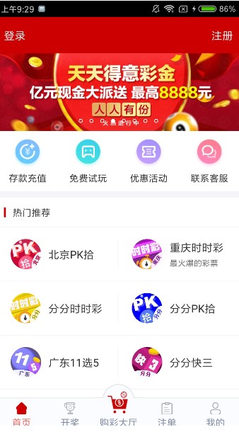 澳门彩先知网站,澳门彩先知网站，探索彩票信息的全新平台