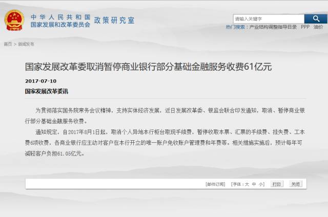 新澳今晚上9点30开奖结果,新澳今晚上9点30开奖结果揭晓，激动人心的瞬间与期待的目光交汇