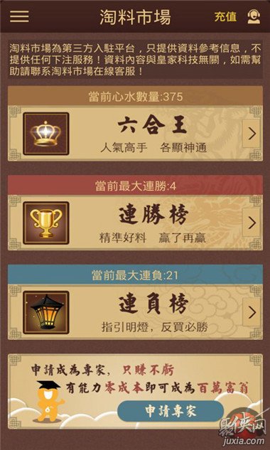 二四六大全免费资料大全最快报,二四六大全免费资料大全最快报