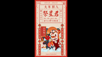 黄大仙精准资料大全,黄大仙精准资料大全，揭秘传统信仰与预测文化的交融
