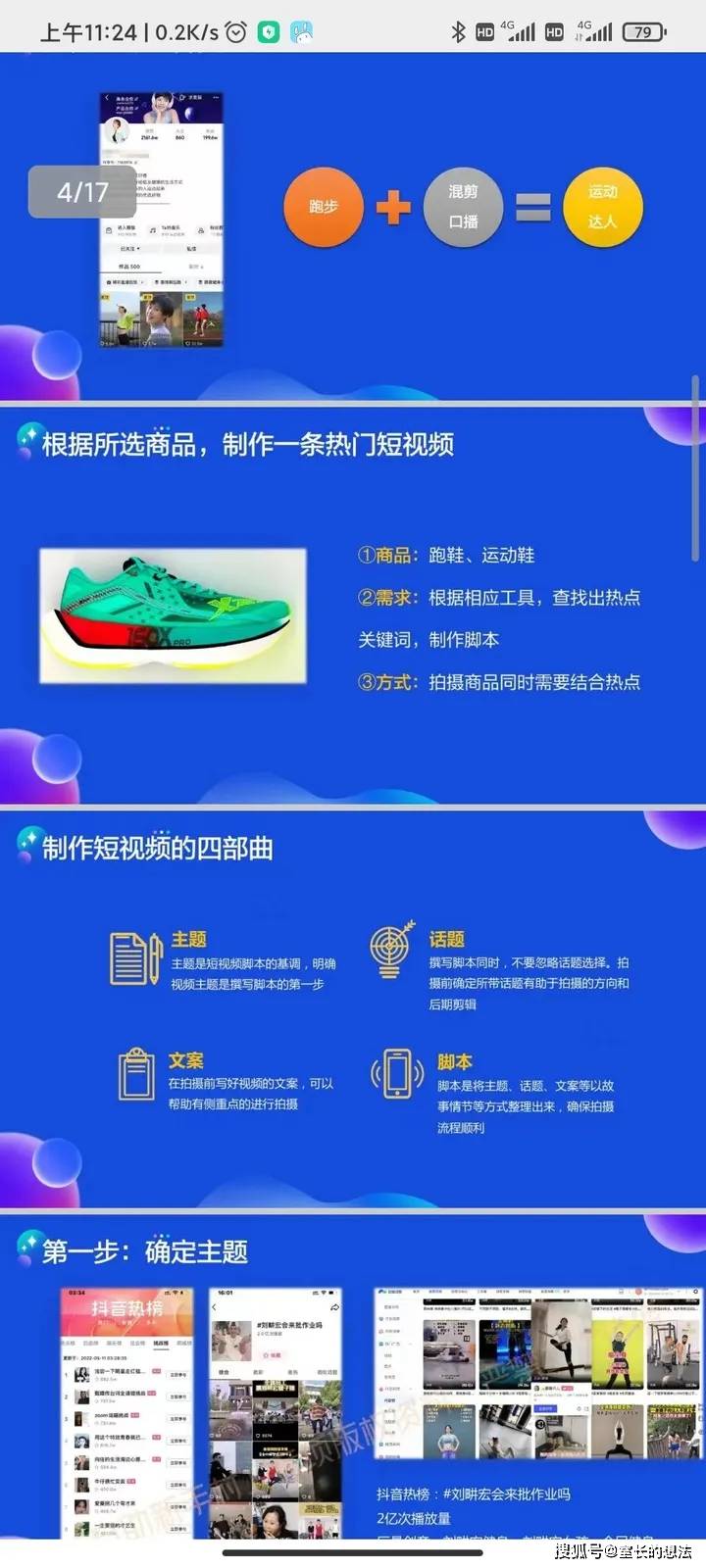 2025年正版资料免费大全亮点,探索未来知识宝库，2025正版资料免费大全的亮点展望