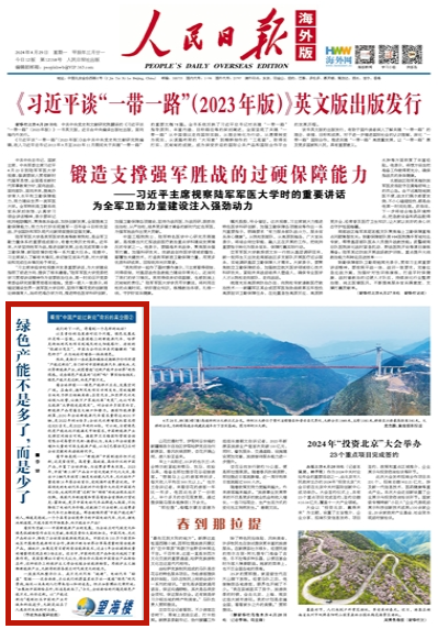 澳门一码一肖一特一中详情,澳门一码一肖一特一中详解，探索背后的文化魅力与历史内涵