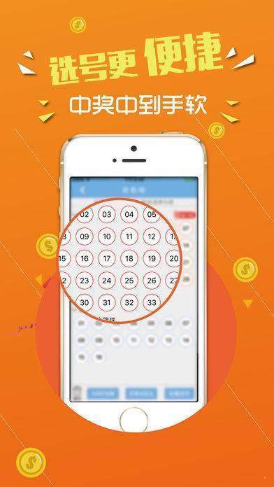 7777788888王中王凤凰网,凤凰网聚焦，王中王的传奇故事与数字7777788888的神秘联系