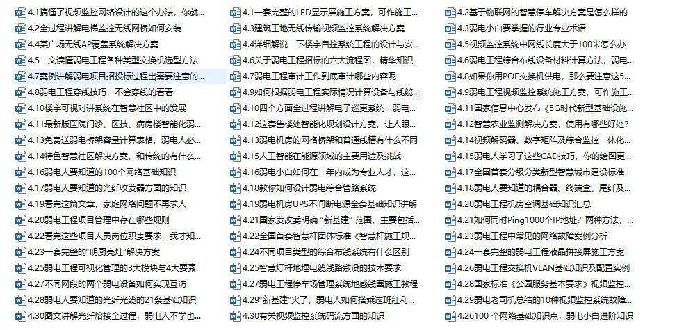 二四六免费资料开奖结果,二四六免费资料开奖结果——探索数字世界的幸运之门
