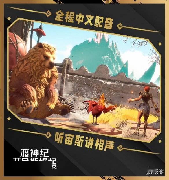 2025今晚必中四不像图136期,揭秘四不像图，探索未知的神秘世界——以四不像图第136期为例