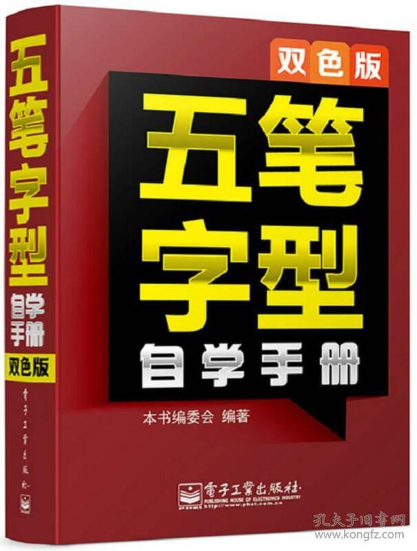 2025年正版管家婆最新版本,探索未来，2025年正版管家婆最新版本的功能与优势