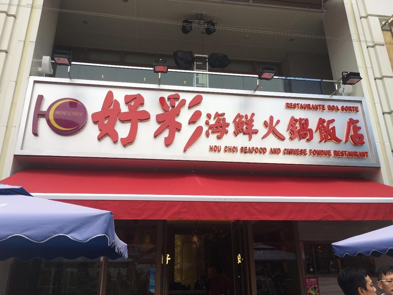 2025澳门天天开好彩大全最新版本,澳门天天开好彩大全，探索最新版本的奥秘与魅力（2025版）