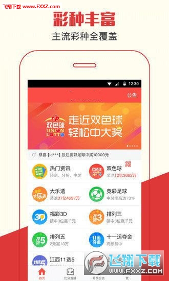 7777788888王中王开奖二四六开奖,关于彩票游戏王中王的探讨，77777与二四六开奖的神秘面纱