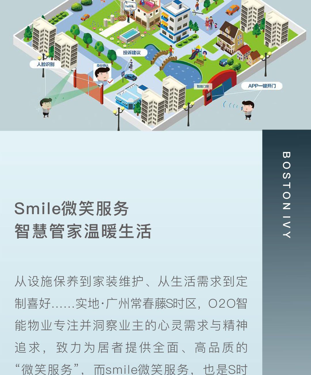 2025年新澳芳草地资料,新澳芳草地——探索未来的生活蓝图（到2025年的最新资料）