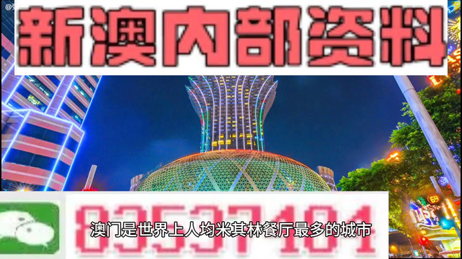 2025澳门精选免费资料,澳门精选资料，探索未来的宝藏与机遇（2025澳门精选免费资料）
