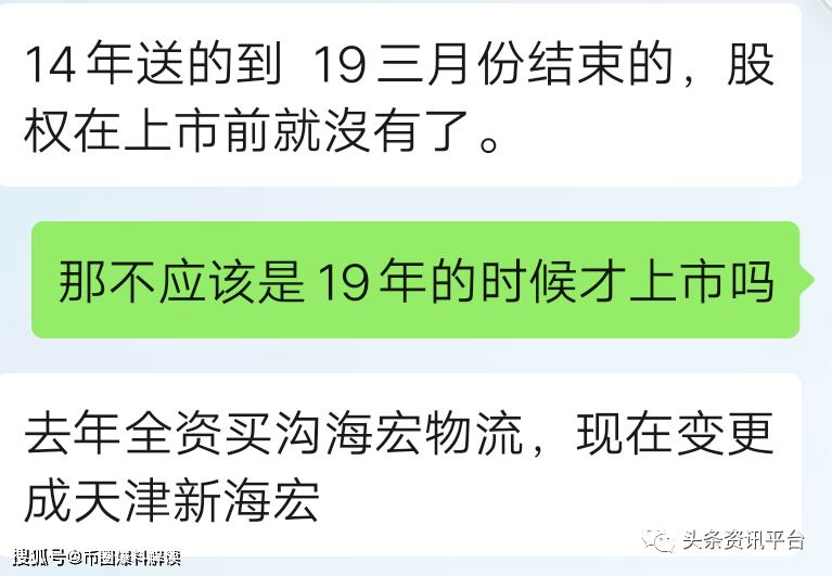 新奥门特免费资料内部玄机,新澳门免费资料内部玄机探索