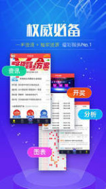 246天天天彩免费资料玄机图,揭秘246天天天彩免费资料玄机图