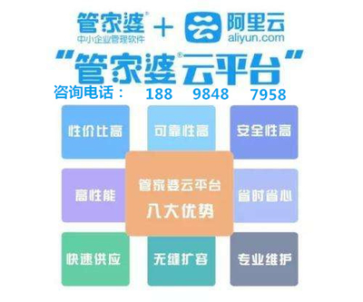 77778888澳门管家婆,澳门管家婆，引领数字时代的智慧之选