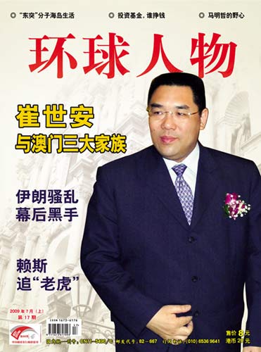 澳门一码一码精准100%,澳门一码一码精准100%，揭秘彩票背后的秘密与策略