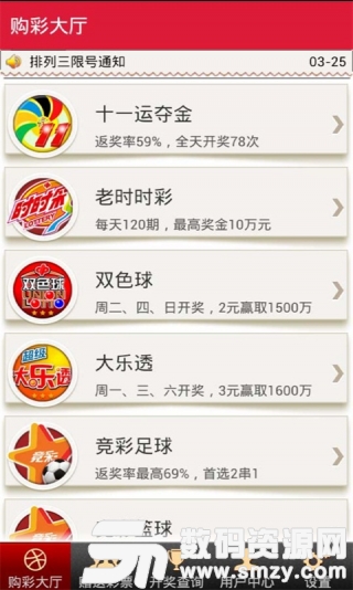 494949最快开奖结果+香港we,关于香港彩票494949最快开奖结果的分析与探讨