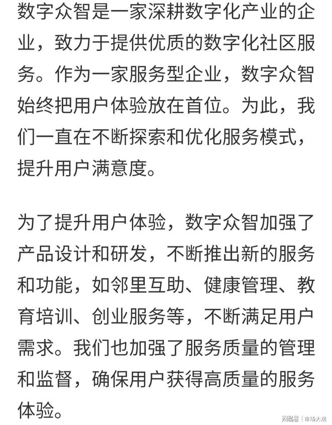 7777788888跑狗论坛版,探索777778跑狗论坛版——一个数字与社区的独特交融