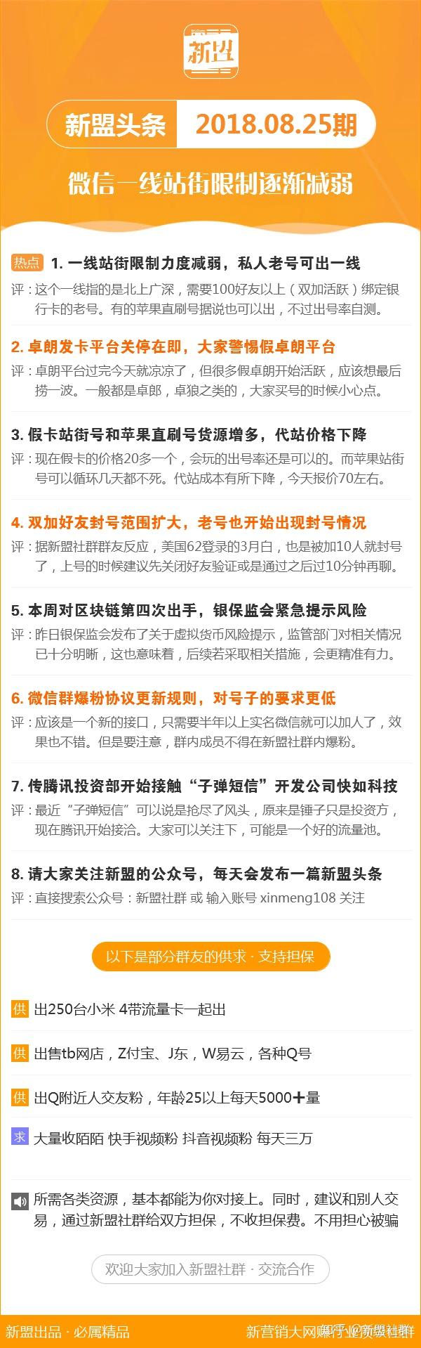 2025天天彩全年免费资料,关于天天彩与免费资料的探索，未来的预测与期待