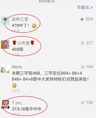 2025今晚澳门特马开什么码,探索未来，2025今晚澳门特马开什么码
