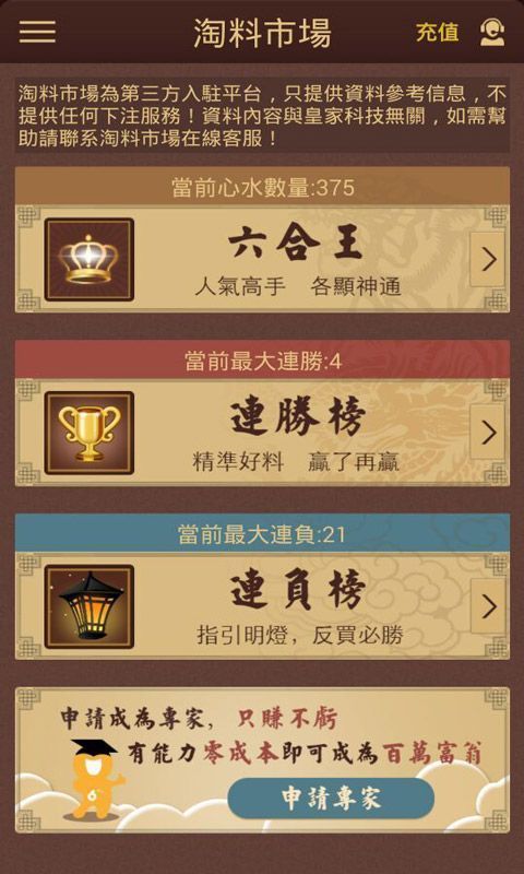 精准三期内必开一肖,精准三期内必开一肖，揭秘彩票背后的秘密逻辑