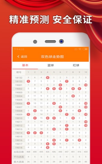 7777788888王中王开奖十记录网一,探索王中王开奖十记录网一，一场数字与激情的碰撞