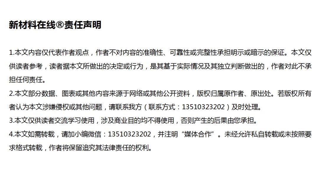 新奥特料免费资料查询,新奥特料免费资料查询，探索与启示