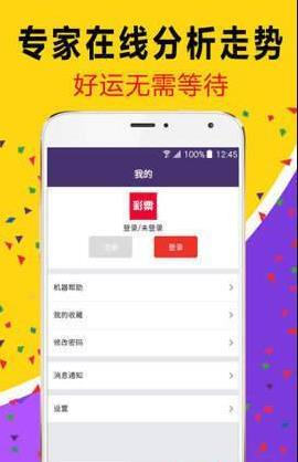 三码必中一免费一肖2025年,三码必中一免费预测，揭秘未来的生肖运势（2025年深度解析）