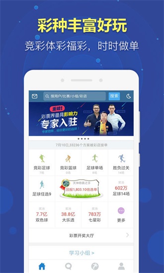 2025澳彩资料免费大全,2025澳彩资料免费大全——掌握澳彩最新动态，轻松赢取大奖