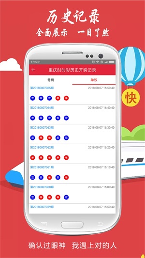 香港澳门今晚开奖结果,香港澳门今晚开奖结果，期待与惊喜交织的时刻