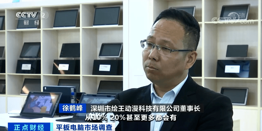 管家一码中一肖,揭秘管家一码中一肖，探寻背后的神秘面纱
