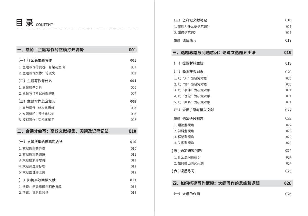 新澳门免费资料大全在线查看,新澳门免费资料大全在线查看，探索与启示
