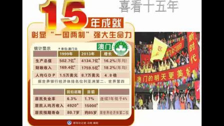 澳门精准王中王三肖三码2025特色,澳门精准王中王三肖三码特色解析（2023版）