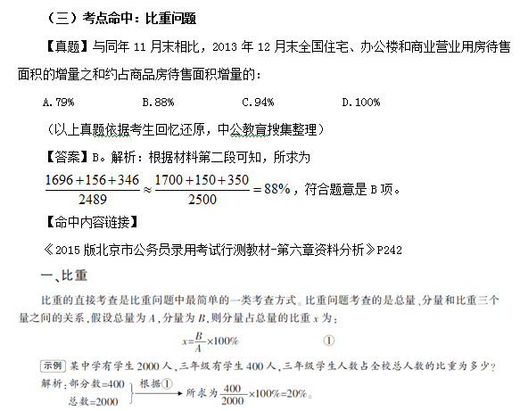 新澳精准资料大全,新澳精准资料大全，深度解析与探索