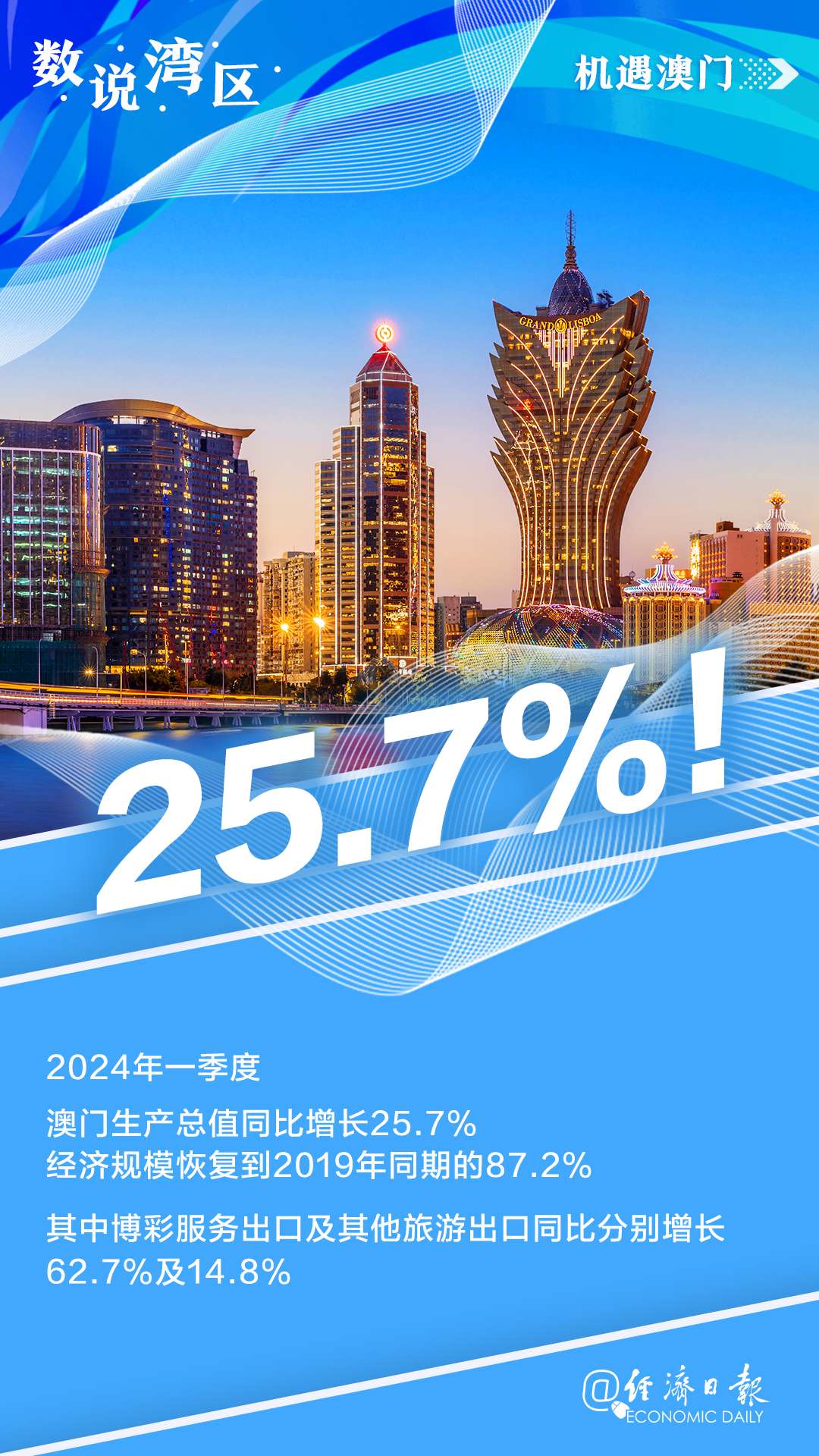 79456 濠江论坛,探索濠江论坛，数字79456背后的故事