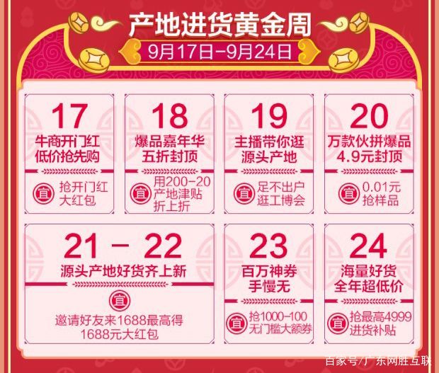 管家婆三肖三期必中一,揭秘管家婆三肖三期必中一，策略与智慧并存