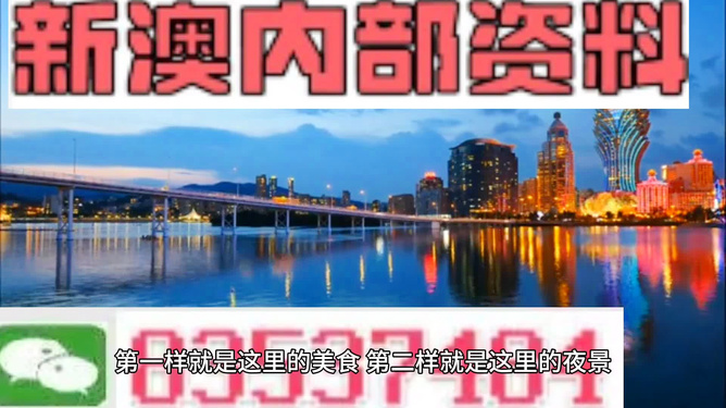 2025澳门资料免费大全,澳门资料免费大全，探索未来的澳门（2025年展望）