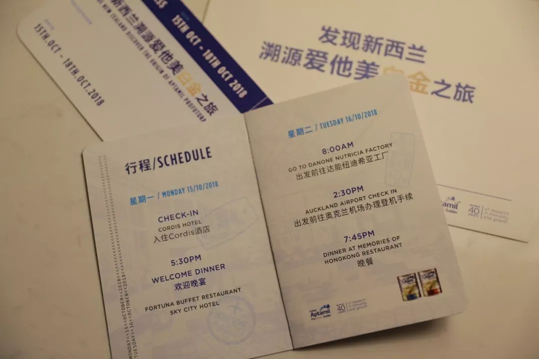 新澳最新开门奖历史记录,新澳最新开门奖历史记录，追溯与探索的历程
