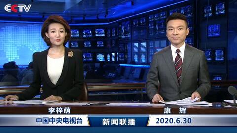 澳门正版资料免费大全新闻联播,澳门正版资料免费大全与新闻联播的交汇点
