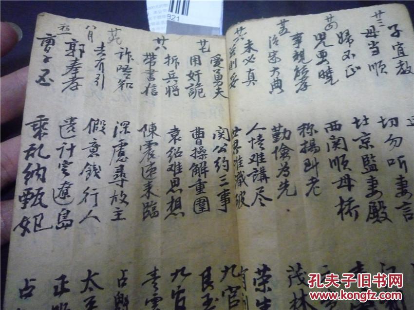 今期黄大仙内部资料,今期黄大仙内部资料解读
