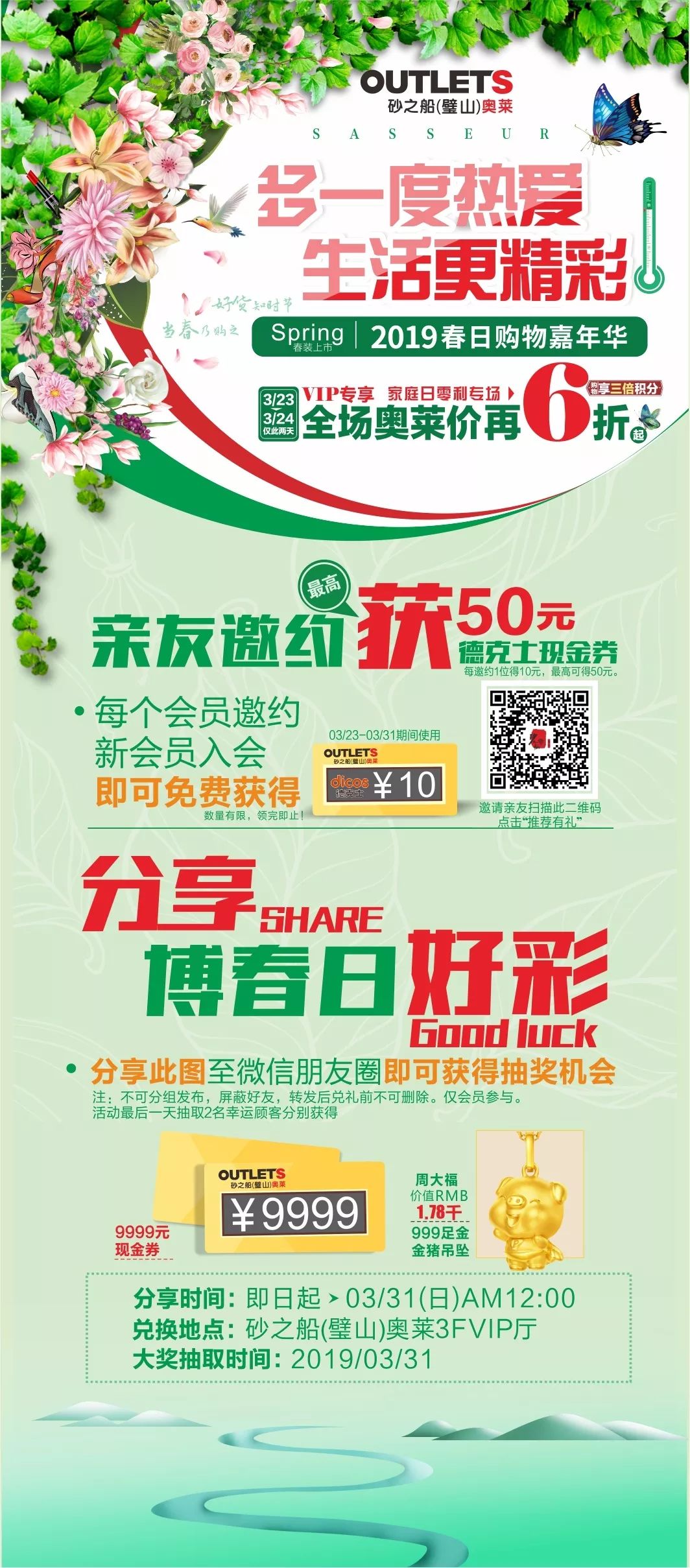 百科 第166页
