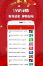 新澳开奖结果2025开奖记录查询最新,新澳开奖结果2025年开奖记录查询最新指南